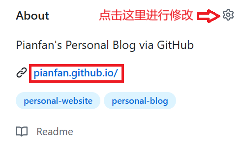 设置网址