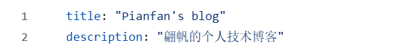 标题和描述